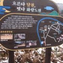 괴산-5 이미지