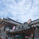 함양집 1호점 이미지