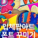 그림숲 이미지