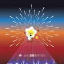 광안해변로L 이미지