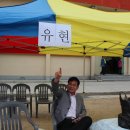 군북초등학교 이미지