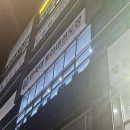 단국대 토리태권도장 | 진해태권도 토리태권도 성인반 무도인체험한 솔직후기