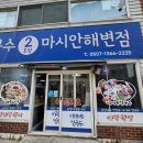 미애네 이미지