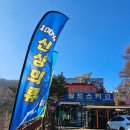 곤지암렌탈샵 - 포천시 금강로 2482 | 곤지암 스키장 렌탈샵 후기 리프트권 가격 할인 꿀팁