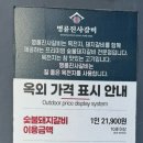 명륜진사갈비(상봉역점) 네이버블로그