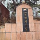 멍멍택시1 이미지