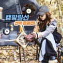 정리수납(야간) | 캠핑릴선 러그 20m 4구 전기릴선 추천 캠핑 멀티탭 연장선 러그박스 후기