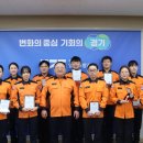 일산소방서 이미지