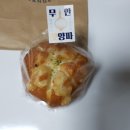 파리바게뜨 김포디원시티점