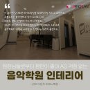 이은주피아노학원 이미지