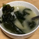 비비큐배곧스마트점 | [29] 스물다섯 크리스마스 | 최선의 이별을 위해 노력하기
