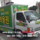 광주선거차량，대경음향 이미지