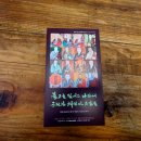 자비불교사 이미지