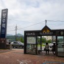체육공원앞~양수역 이미지