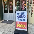 운탄 괴정점 이미지
