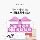 (주)뷰니스 이미지