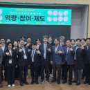 (주)교학세상 교수신문
