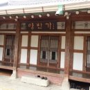 소담한식 이미지