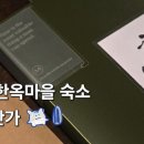 아담한가 이미지