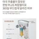 수연대리점 | 코웨이 연수기BB15