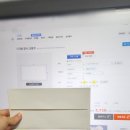 미리캔버스로 디자인하기(야간) | 셀프 청첩장 제작 (미리캔버스 + 성원애드피아)인쇄 가격 만들기 후기 (비즈하우스 정보 포함)