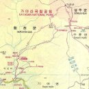 합천주유소 이미지