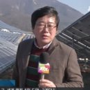 석산 태양광발전소 이미지