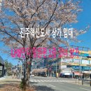 혁신LH1단지상가동 이미지