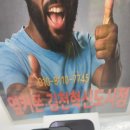 태성티타늄 | 김천율곡동휴대폰성지에서는 아이폰16프로 벌써 이 가격에 가능합니다