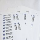 인쇄후 이미지