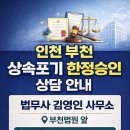법무사김영인사무소 - 창원시 마산합포구 중앙북1길 5 | 법무사김영인사무소