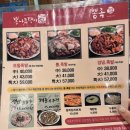 인생족발 이미지