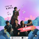 2025 삼다콘서트 이미지