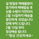 가마솥산장가든 이미지