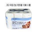 쌍용집 이미지