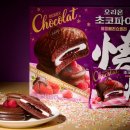 해피유통 이미지