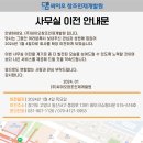 씨이오창조인재개발원