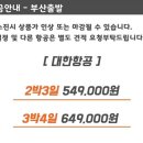 중국아로마 이미지