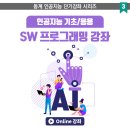 그리니(Griny)