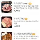 화로만복 이미지