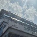 마실 미용실 | 홍대미용실 마실헤어 해림디자이너 르미네상스 모발 케어 클리닉 후기