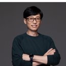 유재석, 코로나19 '음성'…"스케줄 정상 진행"[전문] 이미지