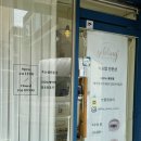 예술회관역속눈썹연장 마스카라연장 꼼꼼 유지력 엄지척 쏘블링뷰티