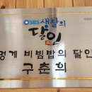 해인물회식당 이미지