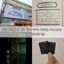 대구 방탈출카페 공포 테마는 무조건 시간의문 대구동성로점 영안실 후기 히든엔딩 힌트