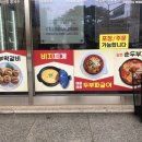 두부 만드는 사람들 이미지