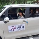 하나카서비스 이미지