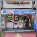 분땡