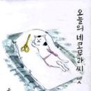 (주)조은세상 이미지