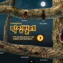 숲PC 이미지